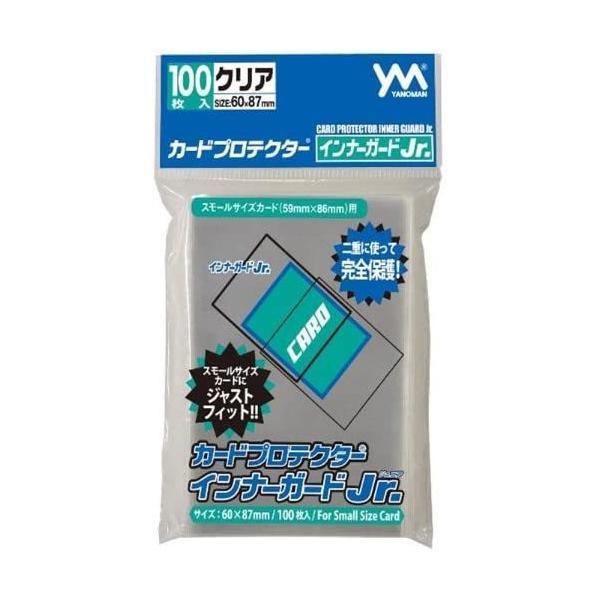 他サイト： ネコポス送料無料 カードプロテクターインナーガードJr.  100枚入り×1個　(対応カードサイズ:86mm×59mm)の商品画像