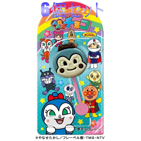 レア✨】コキンちゃん アンパンマンチョコ 33個 クリスマス 誕生日