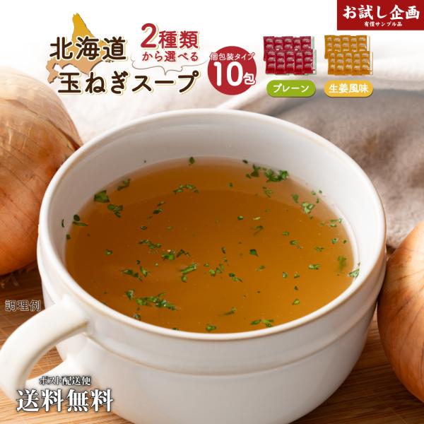 送方法：ゆうメール※ゆうメールの注意点■追跡番号はございません■商品には「サンプルシール」の貼付がございます■本ページ案内の記載をした商品カタログを同梱しています■有償サンプルの記載があります■お届けに出荷から3〜7日程(日祝除く)お時間を...