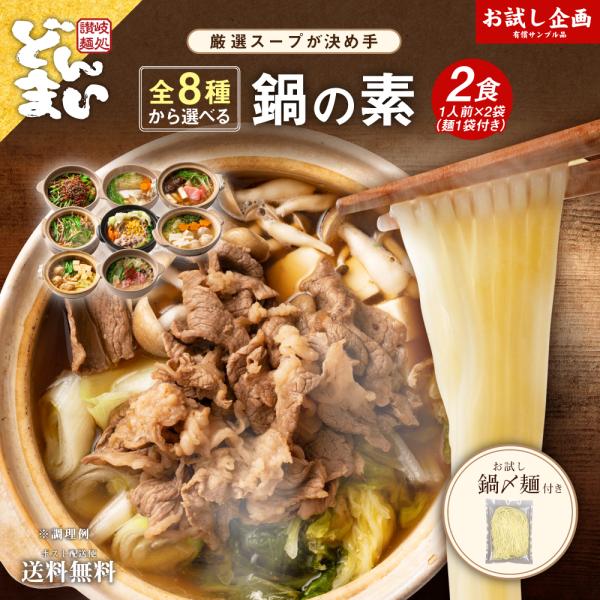 配送方法：ゆうメール※ゆうメールの注意点■追跡番号はございません■商品には「サンプルシール」の貼付がございます■本ページ案内の記載をした商品カタログを同梱しています■有償サンプルの記載があります■お届けに出荷から3〜7日程(日祝除く)お時間...