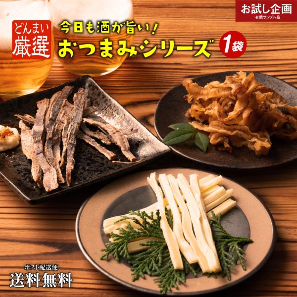 配送方法：ゆうメール※ゆうメールの注意点■追跡番号はございません■商品には「サンプルシール」の貼付がございます■本ページ案内の記載をした商品カタログを同梱しています■有償サンプルの記載があります■お届けに出荷から3〜7日程(日祝除く)お時間...