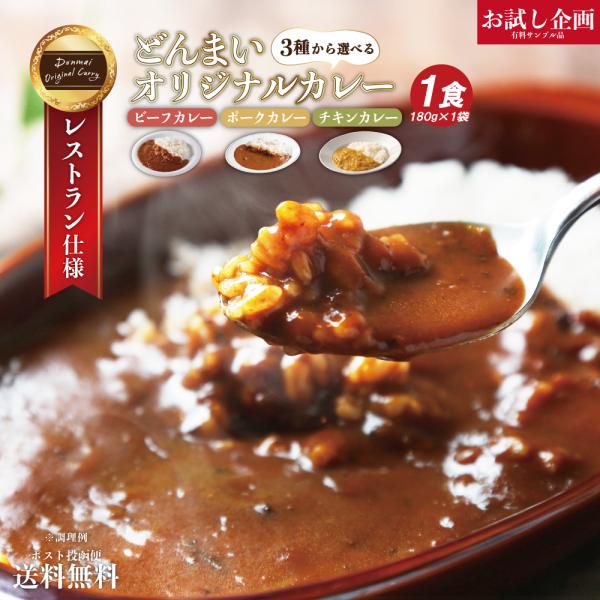 配送方法：ゆうメール※ゆうメールの注意点■追跡番号はございません■商品には「サンプルシール」の貼付がございます■本ページ案内の記載をした商品カタログを同梱しています■有償サンプルの記載があります■お届けに出荷から3〜7日程(日祝除く)お時間...