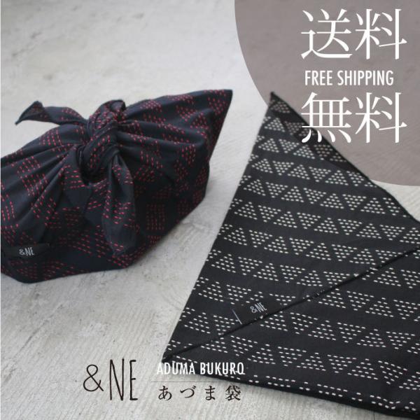 あづま袋 刺繍 日本製 &NE 和柄 バッグ 多用途 レトロ レジャー テーブル クロス 包み ギフト エコ