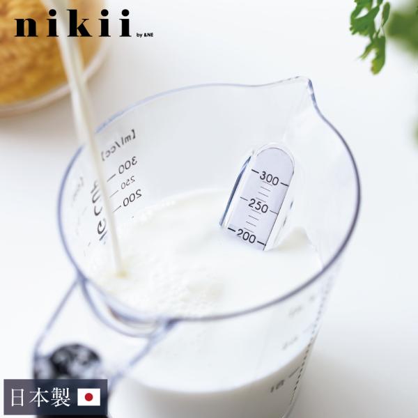 計量カップ 300ml nikii &NE 測りやすい 入れながら見れる 耐熱ガラス レンジ対応 メモリ 見やすい 食洗機 米 小麦粉 ラバー 日本製 シンプル 便利 おしゃれ
