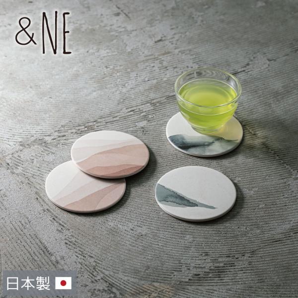 &NE 珪藻土コースター NIJIMI 日本製 美濃焼 コルク付 吸水 和柄 水彩 水墨 グラス コップ テーブル 水滴 インテリア プレゼント ギフト 贈り物 nrs-288