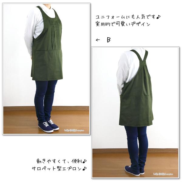 エプロン 撥水加工 サロペット型 おしゃれ キャンプ アウトドア 黒 レディース 女性 メンズ 業務用 スモック 保育士 飲食店 カフェ 衛生 清潔/ 送料無料/ゆ /【Buyee】 エプロン 撥水加工 サロペット型 おしゃれ キャンプ アウトドア 黒 レディース 女性 メンズ 業務用 スモック 保育士 飲食店 カフェ 衛生 清潔/ 送料無料/ゆ /【Buyee】