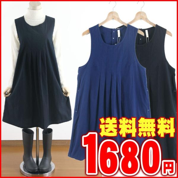 エプロン ワンピース おしゃれ 無地 ベスト エプロン レディース 女性 保育士 メンズ 業務用 スモック 割烹着 かわいい 送料無料 ゆ Buyee Buyee 日本の通販商品 オークションの代理入札 代理購入
