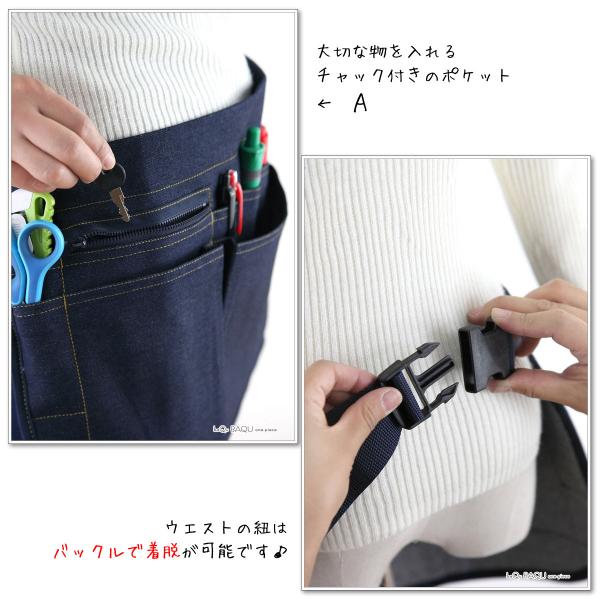 エプロン デニム ポケット ショート キャンプ ガーデニング 小物入
