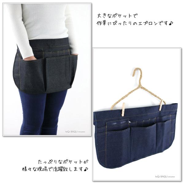 エプロン デニム ポケット ショート キャンプ ガーデニング 小物入