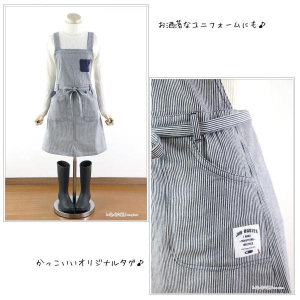 エプロン クロス紐 前結び デニム おしゃれ ワークエプロン レディース 女性 メンズ 業務用 スモック 保育士 飲食店 カフェ キャンプ アウトドア 送料無料 ゆ Buyee Buyee 日本の通販商品 オークションの代理入札 代理購入