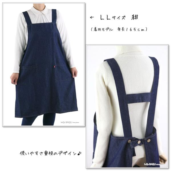 エプロン M,L,LL 大きいサイズ 男女兼用 無地 デニム H型 格安 シンプル EDWIN something/レディース メンズ 女性 ユニフォーム 制服 業務用/送料無料/ゆ /【Buyee】 エプロン M,L,LL 大きいサイズ 男女兼用 無地 デニム H型 格安 シンプル EDWIN something/レディース メンズ 女性 ユニフォーム 制服 業務用/送料無料/ゆ /【Buyee】