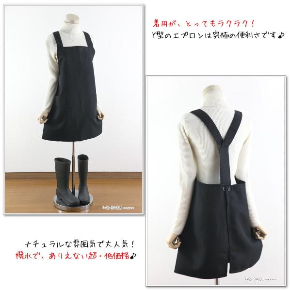 エプロン おしゃれ 無地 撥水加工 Y型 Yバック サロペット風 シンプル 接客 業務 カフェ エプロン レディース 保育士 男女兼用 スモック 黒 送料無料 ゆ Buyee Buyee Japanese Proxy Service Buy From Japan Bot Online