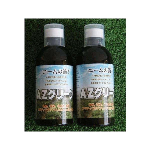 忌避剤 ニームオイルの人気商品 通販 価格比較 価格 Com