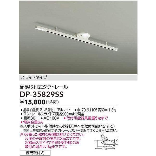 超特価SALE開催！ 即断即決様専用 その他 - abacus-rh.com