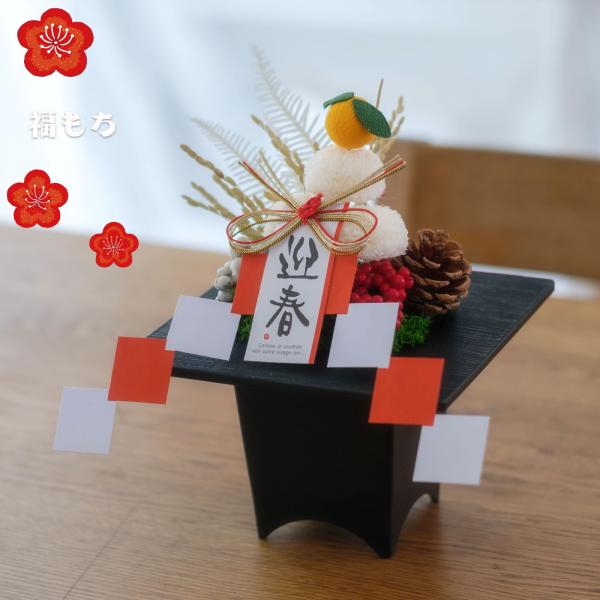 baraen241_fukumochi