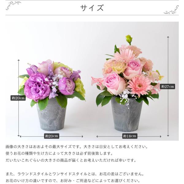 花ギフト アレンジメントフラワー フラワーアレンジメント マーブル Mサイズ 70歳 古希 80歳 傘寿 お祝い 誕生日 Buyee Buyee Japanese Proxy Service Buy From Japan Bot Online