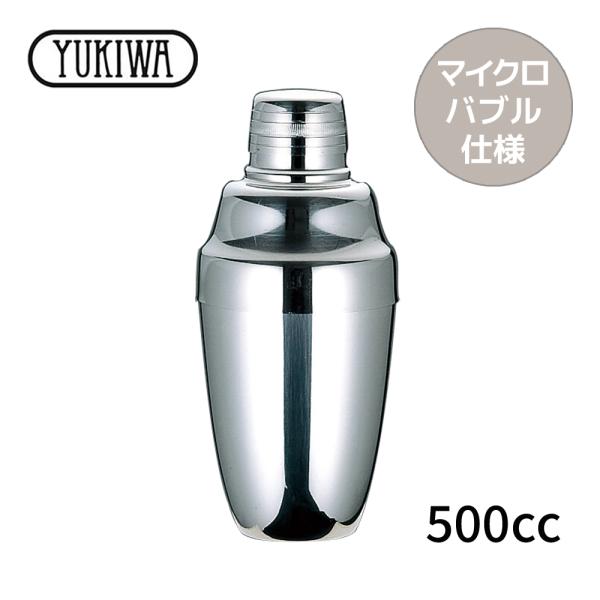 barandwine_03300610-mb