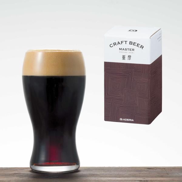 クラフトビア・マスター ビヤグラス (重厚) 380ml 重厚なコク アデリア (ADERIA) ビールグラス