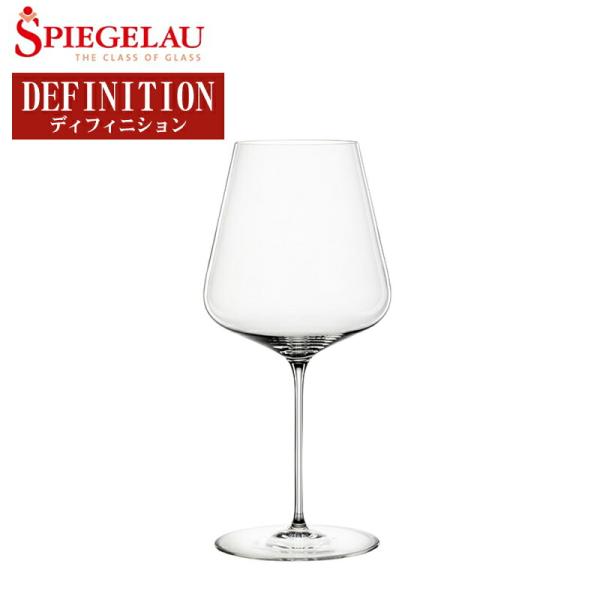 シュピゲラウのマシンメイド史上最軽量となるディフィニション シリーズはスタイリッシュなビジュアルが特徴的で、マシンメイドならではの価格帯でハイクオリティを実現しています。サスティナビリティにも配慮しており、リサイクル可能な材料を使用していま...