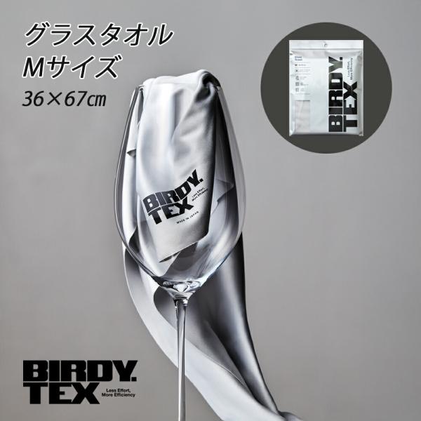 寸法：Mサイズ：36cm × 67cm内容量：1枚カラー：クールグレー材質：ポリエステル85%、ナイロン15%