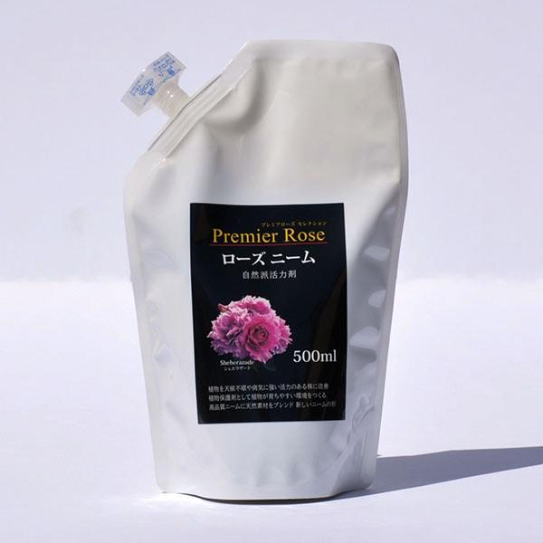ローズニーム500ml(家庭用)【プレミアローズセレクション】☆ ZIK-900