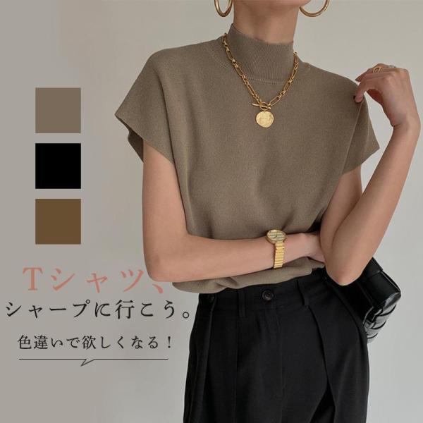 Tシャツ ニットス フレンチスリーブ レディース リブニット 半袖 プチハイネック 無地 フラッタースリーブ カジュアル