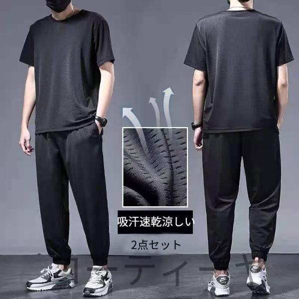 tシャツ セットアップ メンズ 半袖 夏 大きいサイズ おしゃれ 夏服 パンツ上下セット 薄手 カジュアル 切り替え ファッシン パンツ 新作