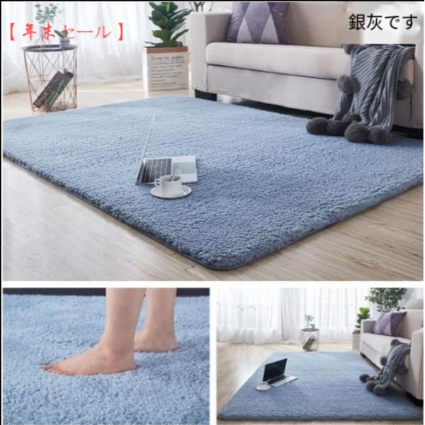 カーペット ラグ 洗える  ラグマッ【年末セール】  厚手 3畳 4畳 5畳 6畳 防ダニ センターカーペット かわいい 抗菌 消臭 シャギーラグ 絨毯 滑り止め付き