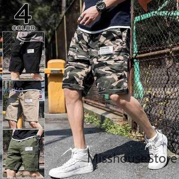 半ズボン メンズ おしゃれ ハーフパンツ 迷彩柄 カーゴパンツ ショート ゆったり 涼しい 大きいサイズ 夏
