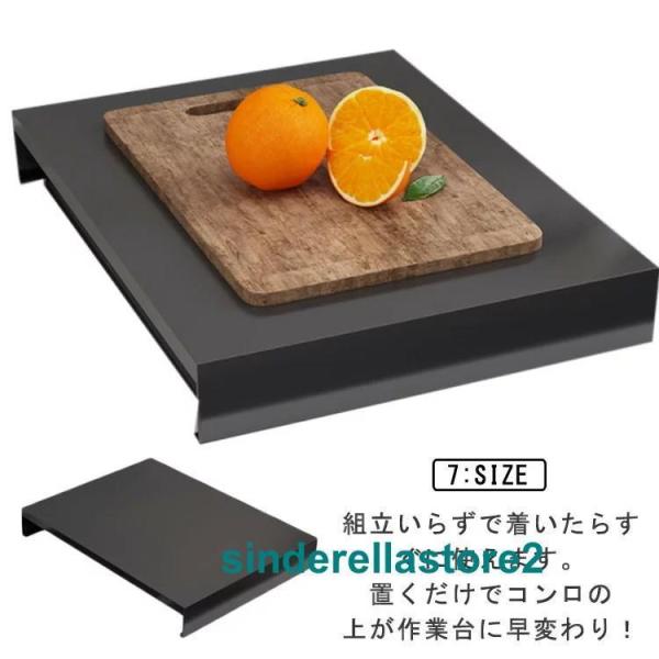 キッチン作業台 カバー IHコンロカバー ステンレス テーブル 丈夫 作業台 ステンレス コンロカバー 耐荷重50kg コンロ カバー 油はねガード