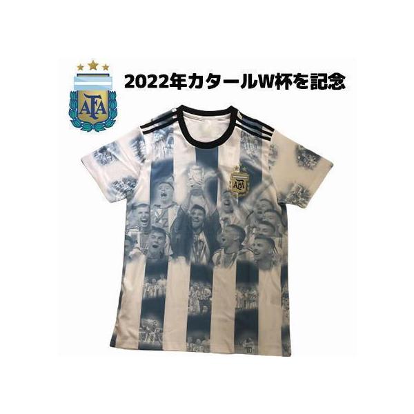 アルゼンチン代表 2022年ワールドカップ優勝 ホーム リオネル アルゼンチン代表 2022年ワールドカップ優勝 ホーム リオネル