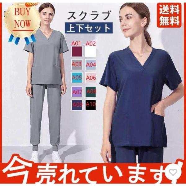ナース服 レディース ナースウエア スクラブ 白衣 アンファミエ 看護 病院 歯科 クリニック エステサロン 女性 レディースチュニック 動きやすい