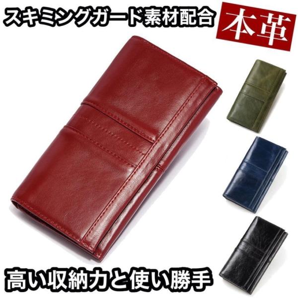 長財布 レディース メンズ薄い 革 大容量 50代 ダブルファスナー 薄型 40代 かぶせ スリム