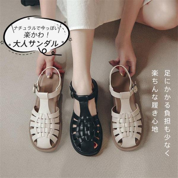 サンダル グルカサンダルレディース 編み込みストラップサンダルぺたんこ おしゃれ 歩きやすい 軽量 疲れにくい クロスサンダル