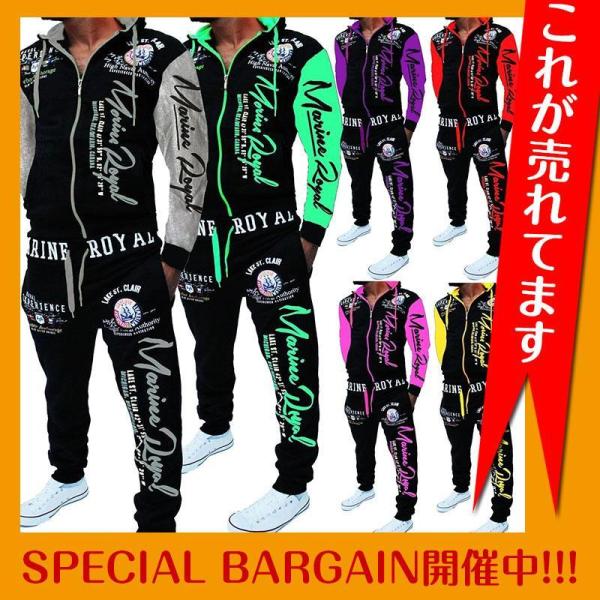ジャージ セットアップ 上下セットメンズ 運動スーツ クールネック スポーツウェア スウェット長袖 ビックサイズ部屋着 ルームウェアおしゃれカジュアル