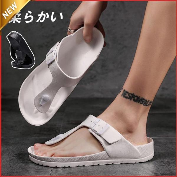 トングサンダル ビーチサンダル メンズ 紳士靴 シューズ かっこいい 軽量 柔らかい 紳士用 コンフォート スポーツ 滑り止め 疲れない 海