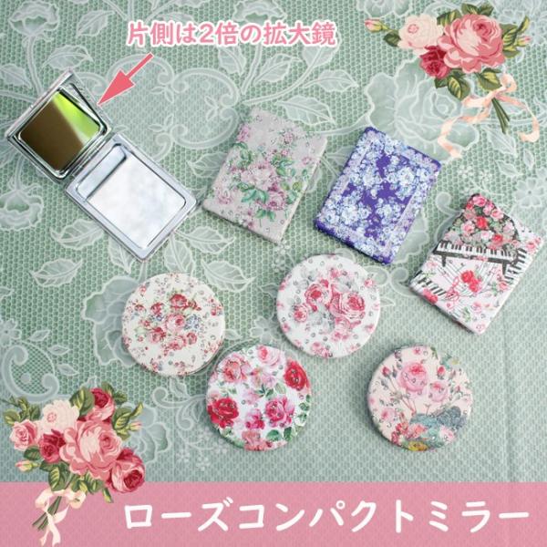 ※ラメがない柄もございますので、画像にてご確認ください。※617,638はメーカー廃番となり販売終了致しました。お出掛けに大活躍。 きらきらのラメがたっぷり付いた ロマンチックなコンパクトミラーです。 中を開けると両側がミラーとなっており、...