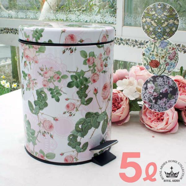ゴミ箱 5L ペダル式ダストボックス Sサイズ  ローズ 薔薇 おしゃれ 花柄 バードストロベリー