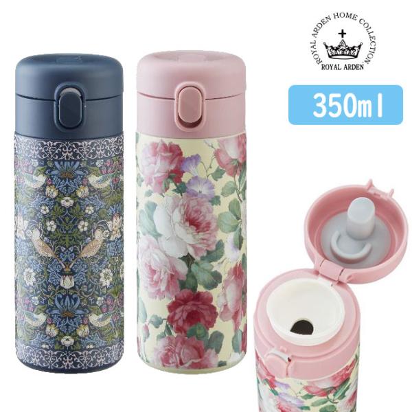 ワンタッチボトル水筒 350ml ステンレス製携帯まほうびん バード＆ストロベリー プリンスローズ 薔薇 花柄 クラシカル おしゃれ