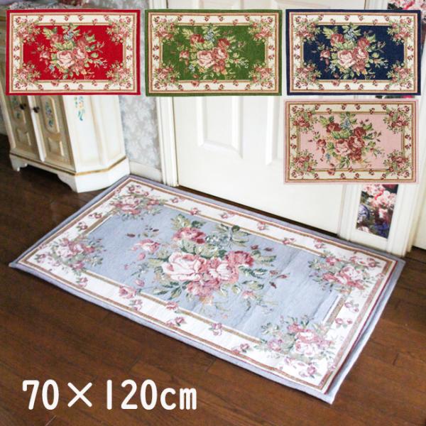 玄関マット 70×120cm おしゃれ 室内 シェニール織り ローズブーケ フロアー 薔薇 エレガント ピンク グリーン レッド グレー ネイビー