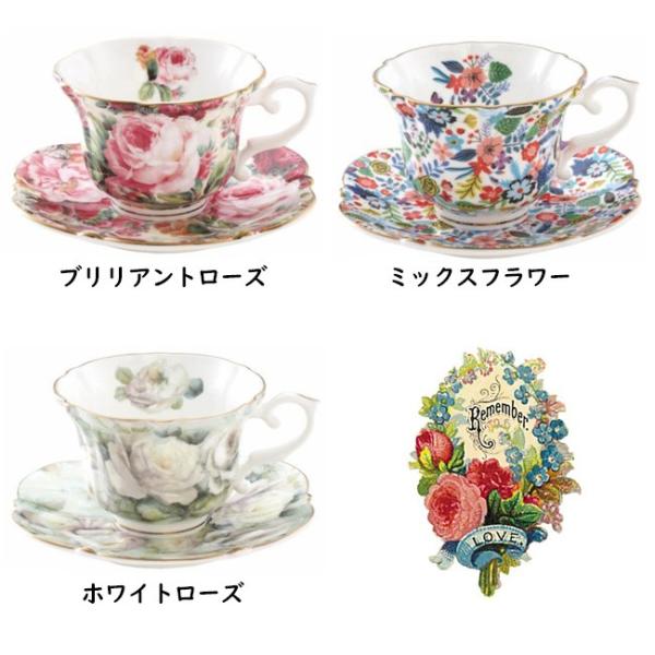 カップ ソーサー ティーカップ 高級感 電子レンジ可 おしゃれ 薔薇 花柄 ロイヤルアーデン Royalarden ボーンチャイナ Buyee 日本代购平台 产品购物网站大全 Buyee一站式代购 Bot Online