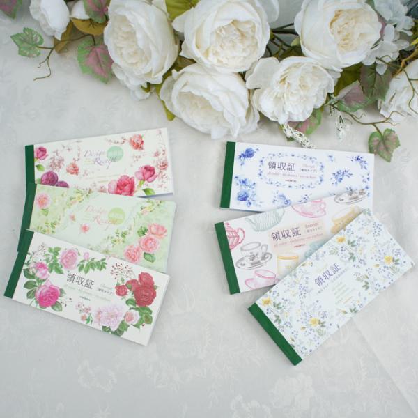 ※「パープルローズ」「ワイルドローズ」もインボイス制度対応・軽減税率対応に仕様が変更となりました。手作り作家さんやお教室におすすめ。受け取って嬉しい華やかな薔薇のイラスト入りの領収書。ノーカーボン・2枚複写式、ミシン目でキレイに切り離せます...