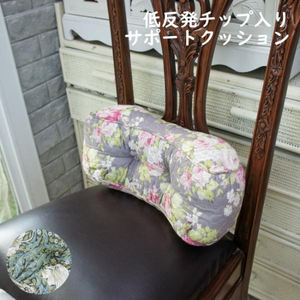 ミニサポートクッション キルト グレーローズ ヴィクトリアフラワー 花柄 ボタニカル 薔薇 腰当て 低反発チップ
