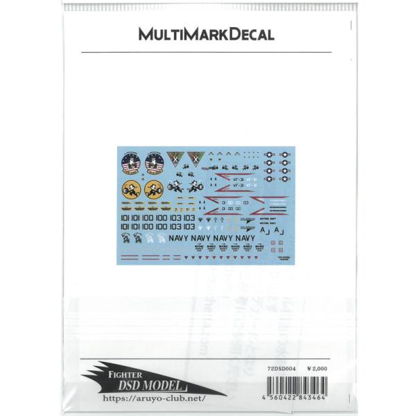 1/72 72DSD004 FIGHTER Multi Mark Decal DSD-MODELS@s@ q@ vf fJ[ F-14 gLbg