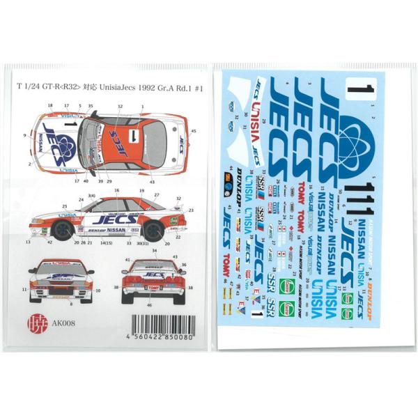 1/24 UnisiaJecs 1992 Gr.A Rd.1 #1（T社 GT-R対応）【アカツキデカール 水転写デカール AK008】