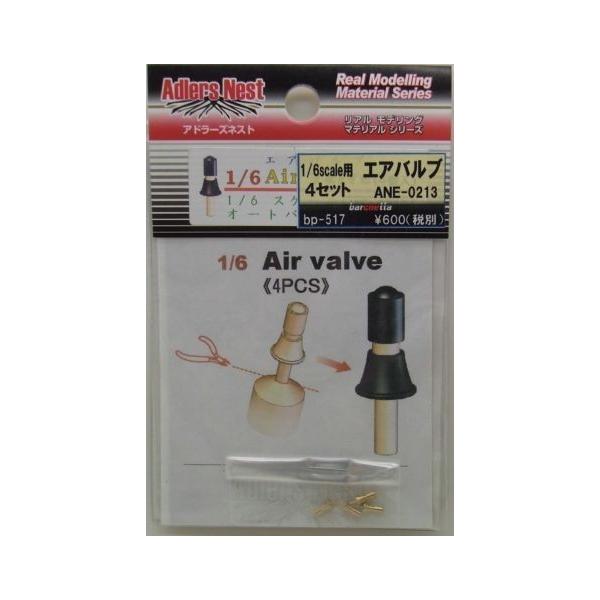 Ah[YlXg GAou@1/6scale oCNp@ SPCS