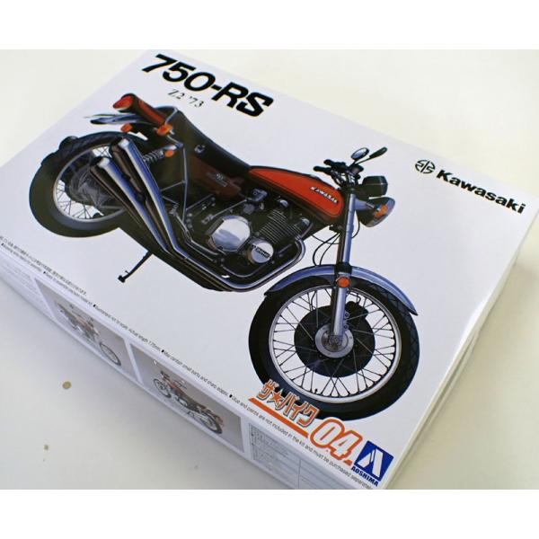 barchetta_aos-bk04