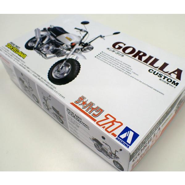 青島文化教材社 1/12 ザ・バイク No.71 ホンダ Z50J ゴリラ 12 ホンダ Z50J モンキー