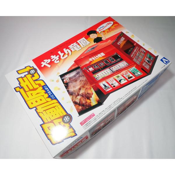青島文化教材社 1/24 移動販売 No.08 やきとり竜鳳 アオシマ : 車模型