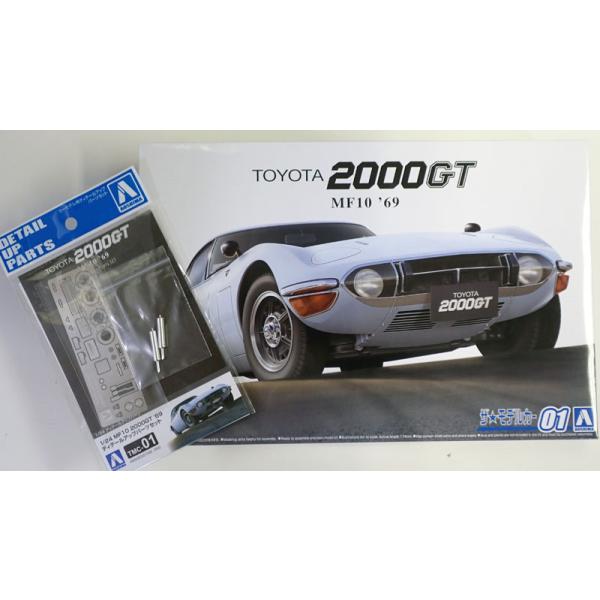 barchetta_aos-mf10sp